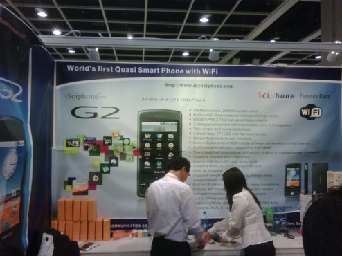 Dream G2 Phone made in China looks like Android but isn’t